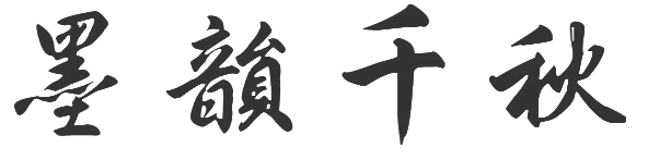 Slider Mo Yun Qian Qiu