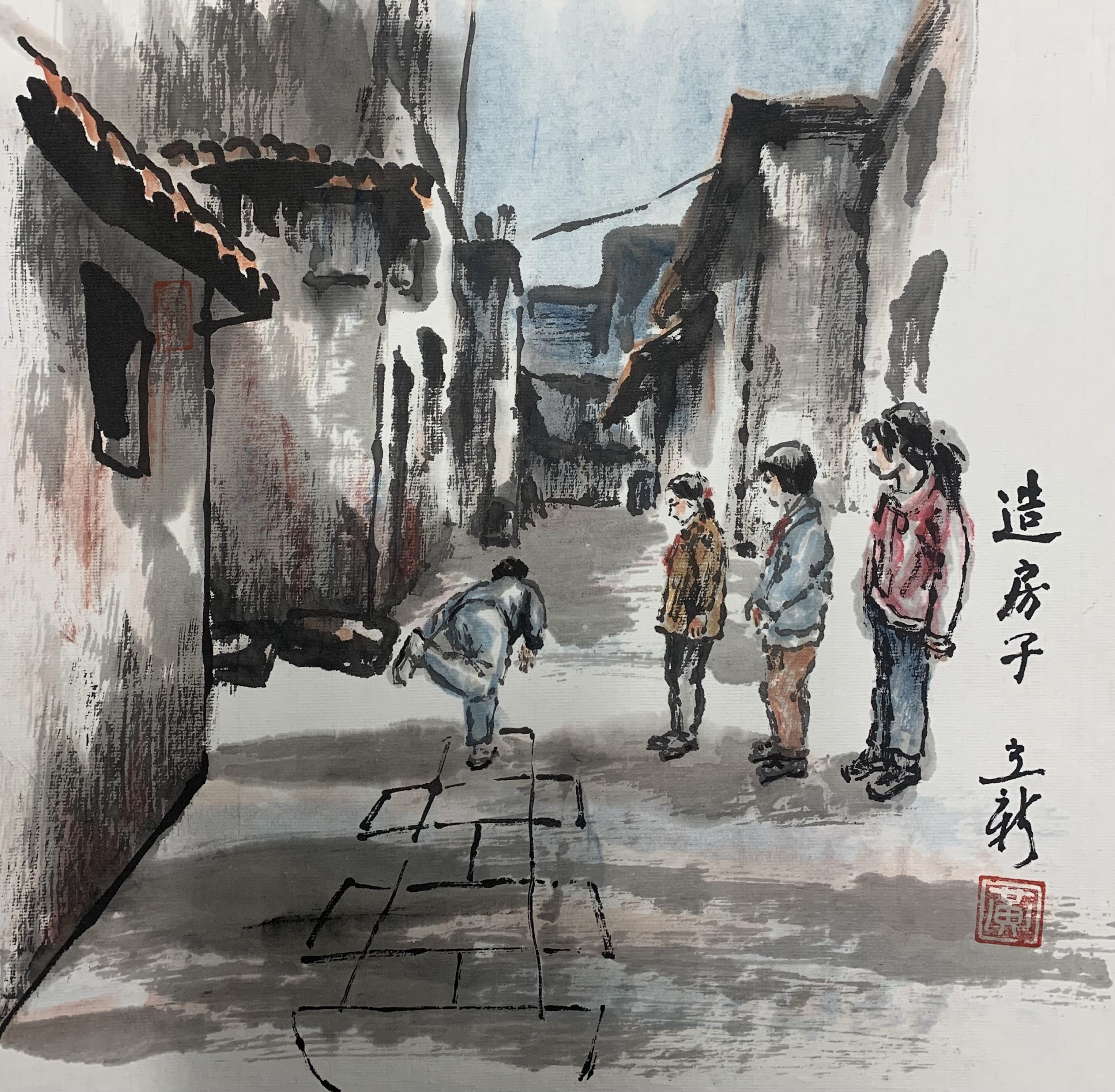 Childhood Game: Building Houses 造房子 Childhood Game: Building Houses 造房子